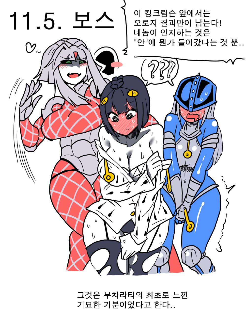 3girls big_breasts black_hair blush blushing bruno_buccellati dialogue diavolo female female_only jojo's_bizarre_adventure king_crimson lingerie long_hair mafioso mannungei question_mark ripped_clothing rule_63 shivering short_hair stand_(jjba) sticky_fingers_(jjba) stockings sweat thighhighs thighs translated undressing vento_aureo voluptuous white_background yuri