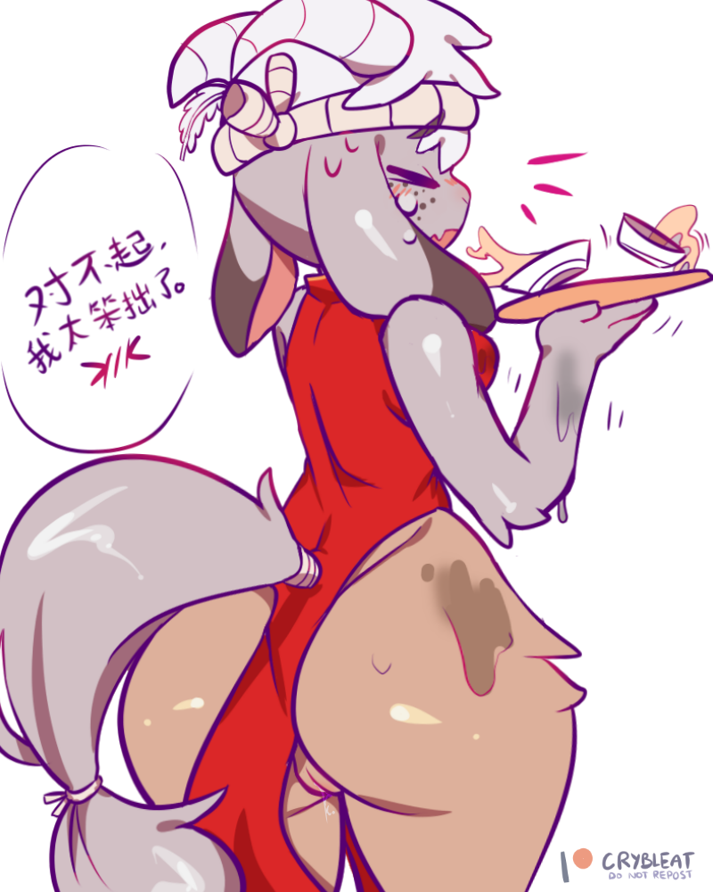 animal_humanoid anthro ass big_ass big_butt blush bovid caprine chinese_clothing chinese_dress clothing clumsy conditional_dnp crybleat dress female fur furry furry_only goat hair horn humanoid mammal open_mouth pussy qingjiu_(diives) standing tail text thick_thighs