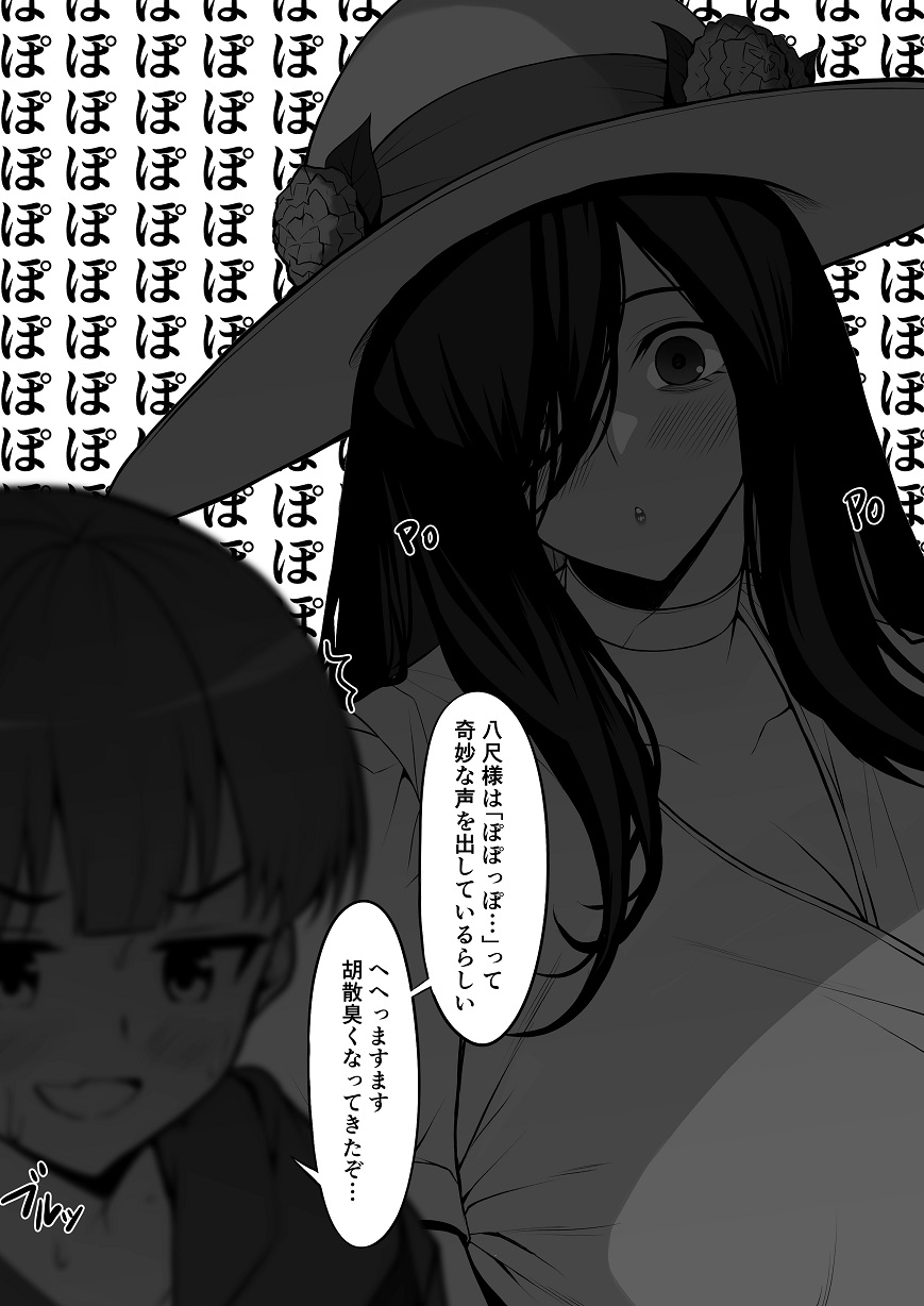 1boy, 1girls, female, hasshaku-sama, japanese, japanese text, male, speaking, speech bubble, takoneru, talking, tall, tall female, taller female, text