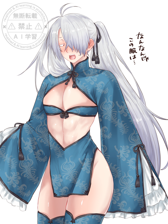 alternate costume, blush, chinese clothes, crossdressing, ddsn0w, dilf, embarrassed, femboy, femboy dilf, gegege no kitarou, hair over one eye, japanese text, kitarou tanjou gegege no nazo, light skin, light-skinned male, long hair, long-haired male, looking away, male, medama oyaji (human), pale skin, pale-skinned male, pectoral cleavage, pelvic curtain, simple background, sleeves past wrists, thick thighs, thighhighs, twintails, very long hair, white background, white hair, wide hips, wide sleeves, zettai ryouiki