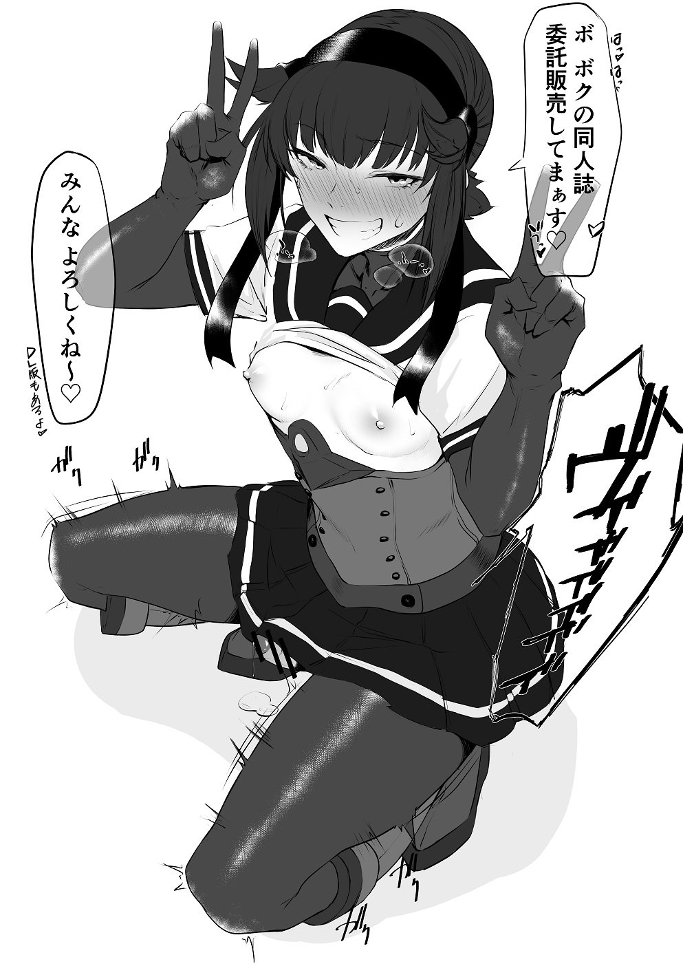 1boy androgynous bangs black_footwear black_gloves black_hair black_legwear black_sailor_collar black_skirt blunt_bangs boots breath collarbone cosplay crossdressing double_v erection femboy girly gloves hair_flaps hairband hatsuzuki_(kantai_collection) highres kantai_collection looking_at_viewer miniskirt neckerchief penis_under_skirt pleated_skirt precum precum_drip sailor_collar school_uniform serafuku shiny shiny_hair short_hair short_sleeves simple_background skirt smile solo squatting trap tsukumo_nikyu v