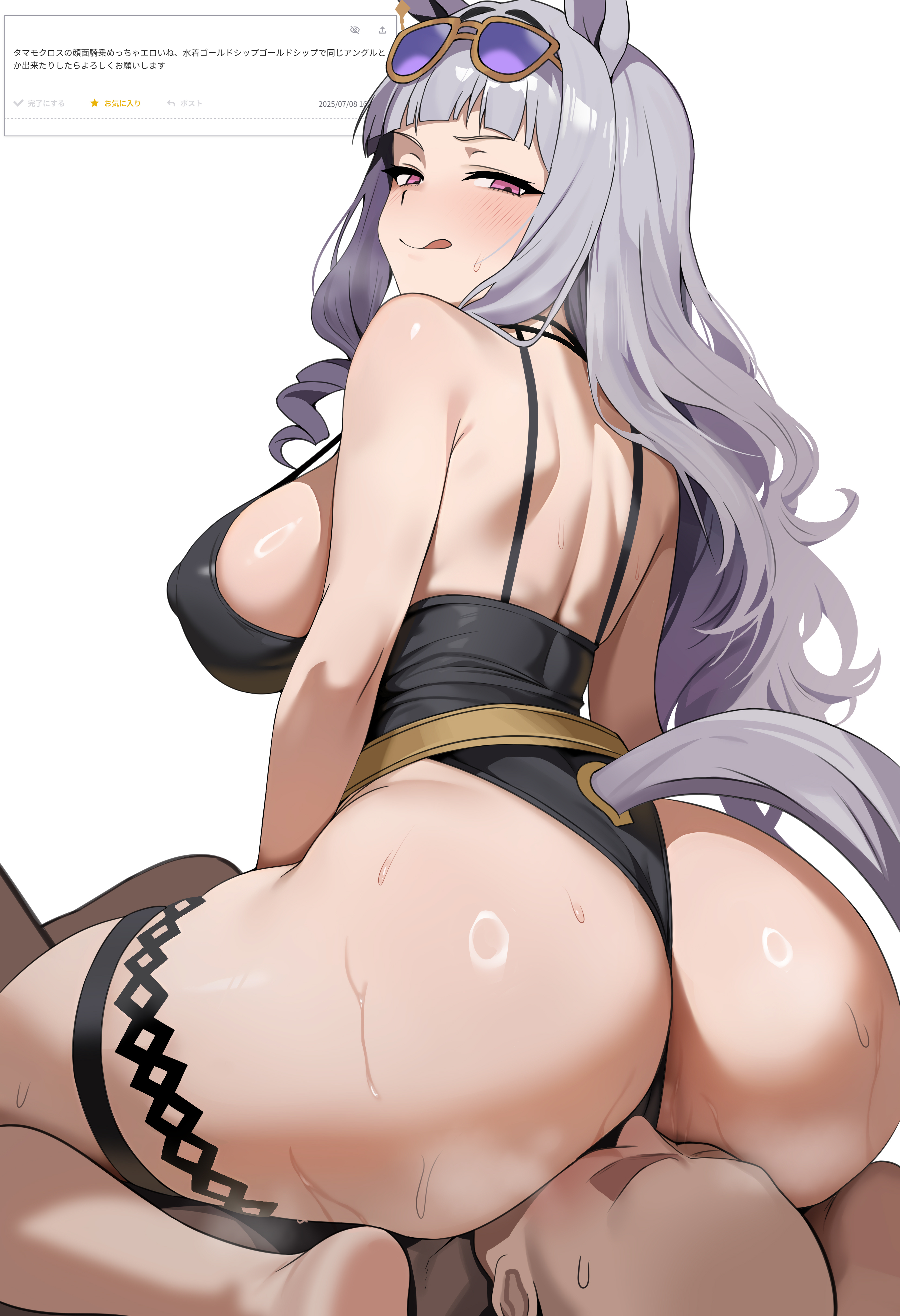 :q, 1boy, 1girls, absurdres, animal ears, ass, bald, black one-piece swimsuit, breasts, covered nipples, cowgirl position, dark skin, dark-skinned male, dush 1154, eyewear on head, facesitting, female, from behind, gold ship (run revolt launcher) (umamusume), gold ship (umamusume), grey hair, highres, horse ears, horse girl, horse tail, large breasts, light skin, light-skinned female, long hair, male, official alternate costume, one-piece swimsuit, purple-tinted eyewear, simple background, sitting on face, sitting on person, sunglasses, sweat, swimsuit, tail, thigh strap, thighs, tinted eyewear, tongue, tongue out, umamusume, white background