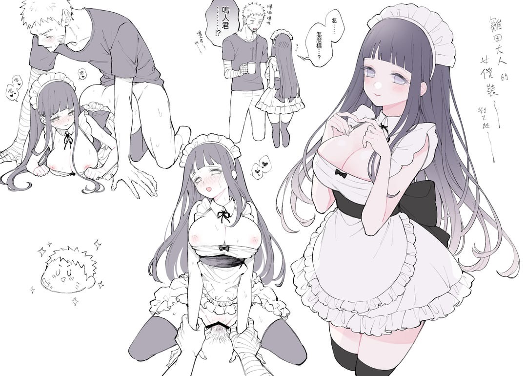 1boy, 1girls, ass, black and white, blush, breasts, canon couple, closed eyes, female, grabbing, grabbing hands, hand on ass, hand on butt, huge ass, huge breasts, hyuuga hinata, maid, male, naruto, naruto (series), naruto shippuden, passionate, pleasure face, revealing clothes, riding, roleplay, sex, sex from behind, size difference, tearing up, tears, uzumaki naruto