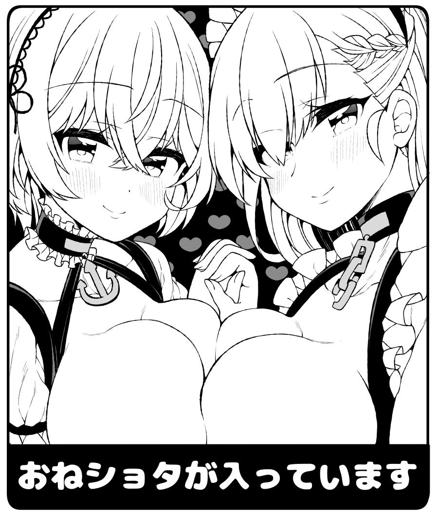 2girls arato_asato azur_lane belfast_(azur_lane) blush breasts eyebrows_visible_through_hair hand_holding heart huge_breasts kanjitomiko large_breasts long_hair looking_at_viewer monochrome short_hair sirius_(azur_lane) smile tiara translated