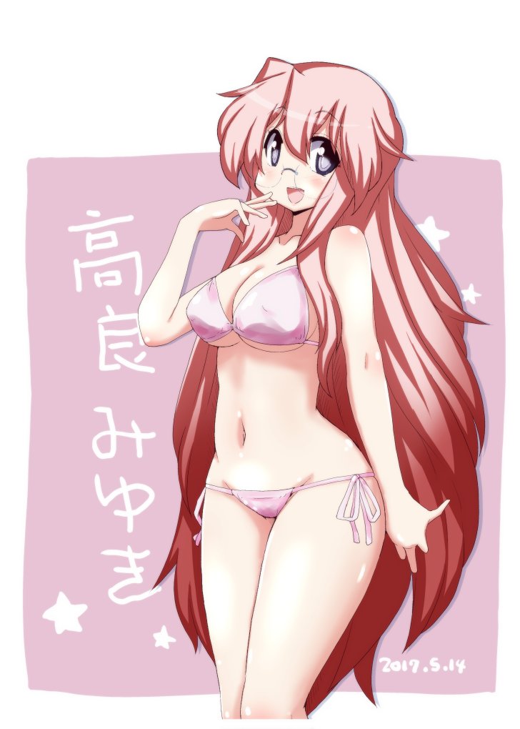 Mizushima (P201112) Rule 34 Image