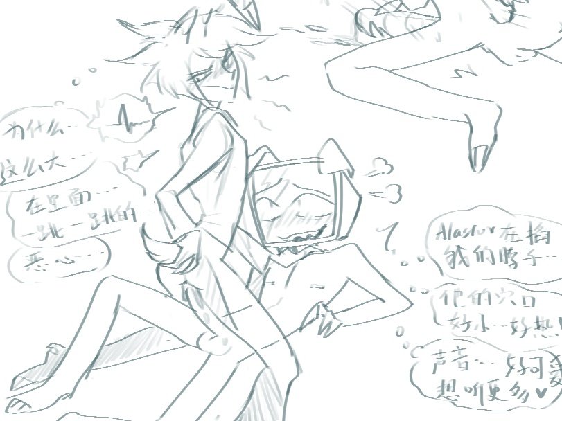 alastor (hazbin hotel), dominant bottom, hazbin hotel, pathetic male, power bottom, submissive male, submissive top, vox (hazbin hotel)