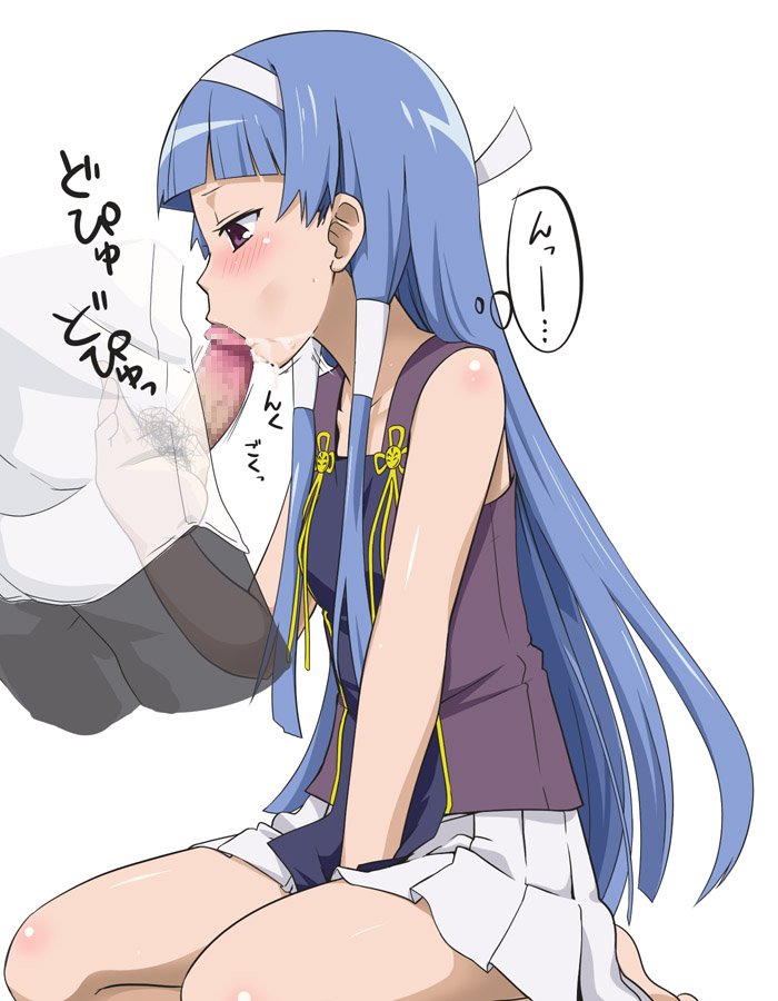 bangs blue_hair blunt_bangs blush censored clothing cum fellatio female gokkun hair_tubes kannagi long_blue_hair long_hair nagi oral penis pointless_censoring pubic_hair skirt sucking swallowing translation_request youkan zzz