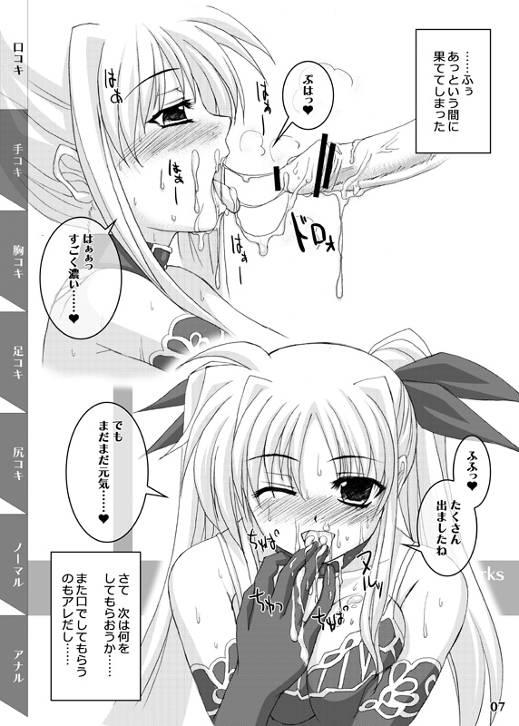 bra breasts censored collar cum cum_in_mouth cum_on_body cum_on_breasts cum_on_upper_body doujin doujinshi elbow_gloves fate_testarossa fellatio genshi gloves hair_ribbon japanese_text large_breasts lingerie lyrical_nanoha mahou_shoujo_lyrical_nanoha mahou_shoujo_lyrical_nanoha_strikers monochrome oral page_7 penis ribbon translated translation_request underwear