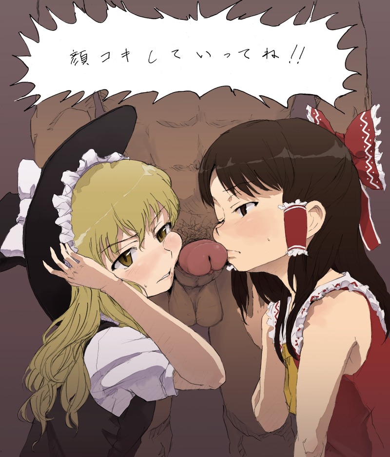 blonde_hair cheek_press collaborative_fellatio dark-skinned_male dark_skin double_fellatio facejob female hat human interracial japanese_clothes male marisa_kirisame miko multiple_fellatio negoro_shuujirou parody penis penis_on_cheek penis_on_face reimu_hakurei ribbon straight teamwork touhou translated translation_request uncensored yukkuri_shiteitte_ne