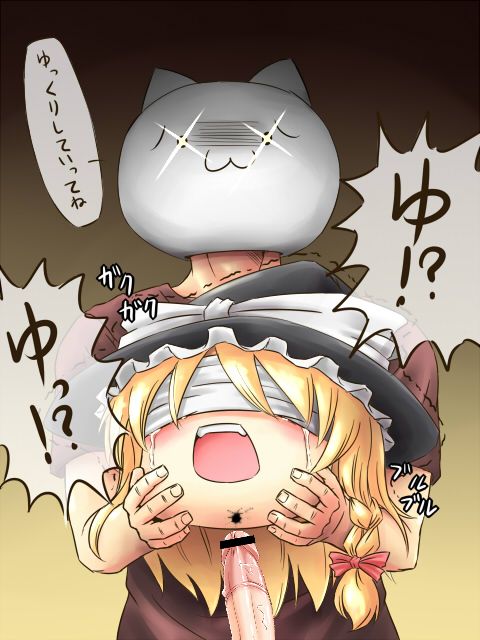 1girls blindfold braid censored condom erect_penis hat imminent_sex large_penis marisa_kirisame mask monar penis ribbon ribbons text touhou translated veins veiny_penis witch_hat yukkuri_marisa yukkuri_shiteitte_ne