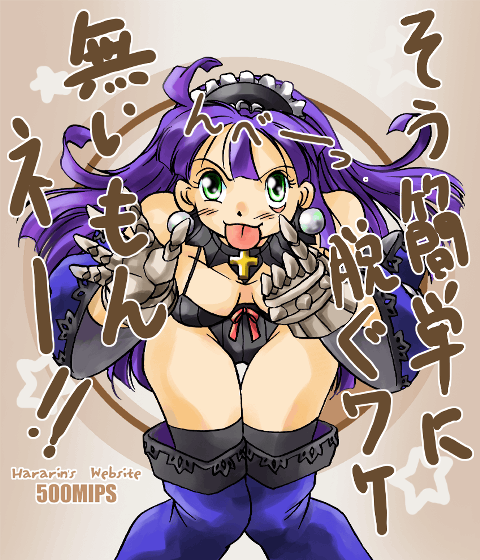 dark_eclair eclair_(la_pucelle_tactics) la_pucelle_tactics nippon_ichi skimpy_clothes