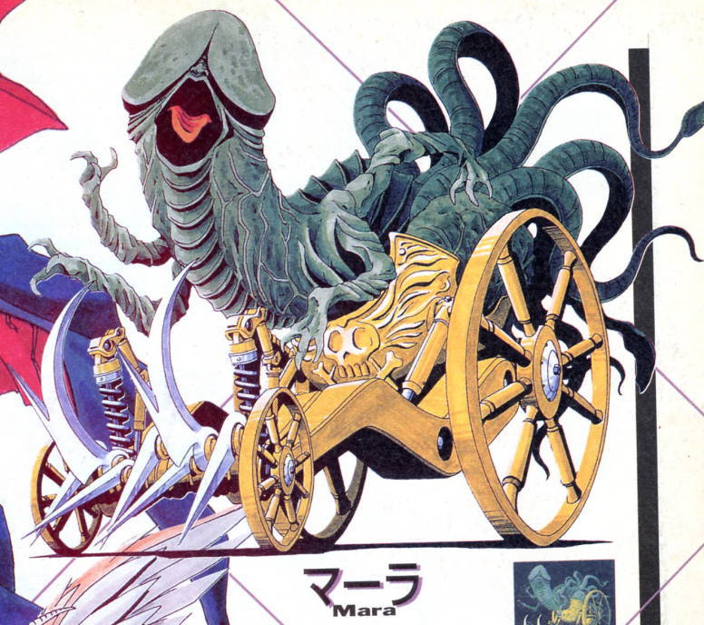 atlus mara_(megami_tensei) megami_tensei official_art tagme