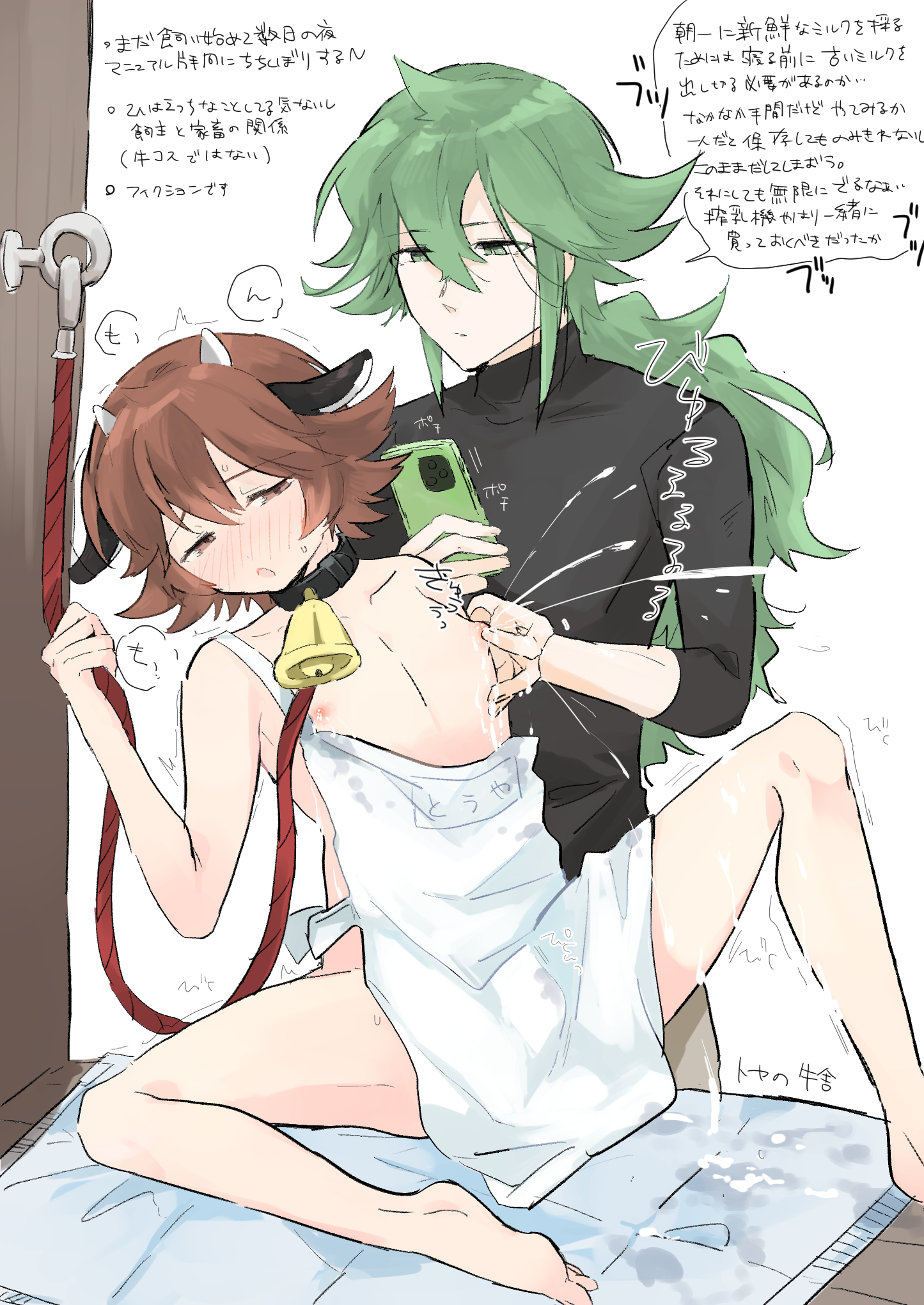 2boys, apron, brown hair, cow boy, cow horns, cowbell, femboy, green hair, hilbert (pokemon), hucow, lactating, lactation, leash, long hair, long-haired male, male, male focus, male lactation, male only, male/male, milking, natural harmonia gropius, nipple play, nipples, pokemon, pokemon bw, tarai (yamadarairai), translation request, yaoi