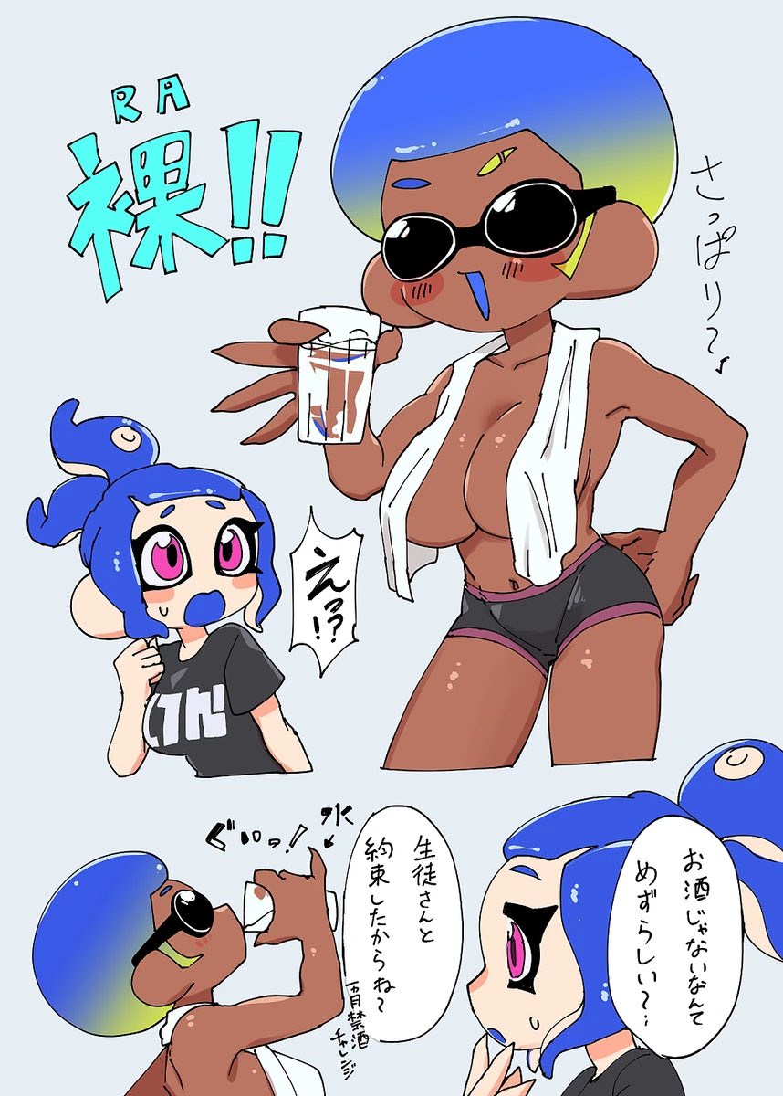 2girls big_breasts blue_hair dark-skinned_female doro_mizu_831 nintendo octoling octoling_girl pink_eyes shorts_only splatoon splatoon_3 sunglasses_on_head towel_around_neck