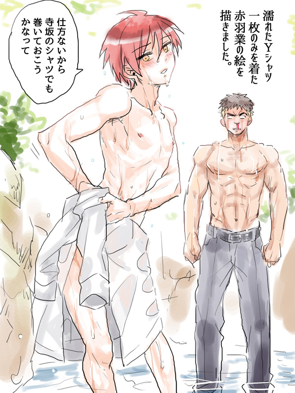 male male_only partially_clothed terasaka_ryouma wet