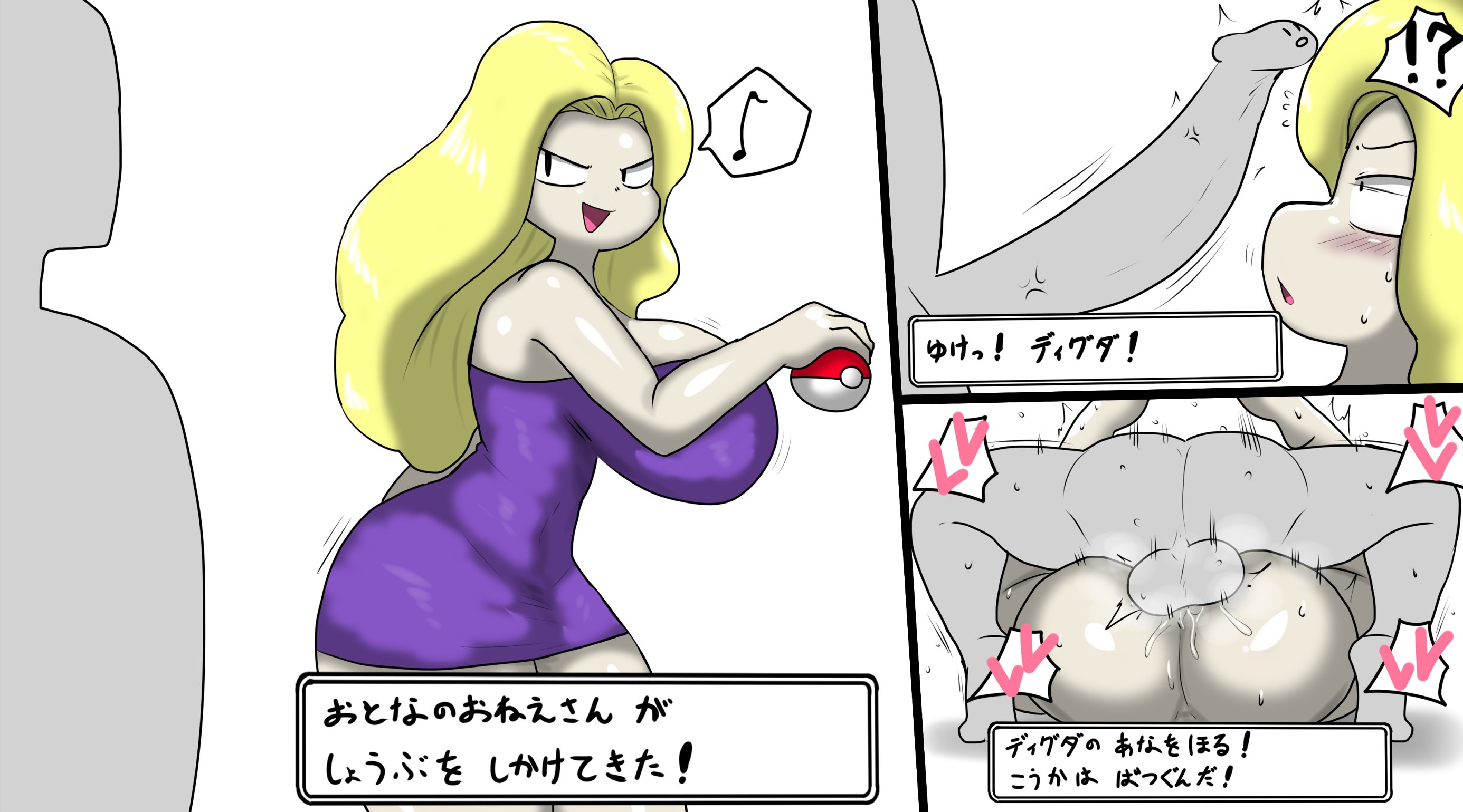 1boy, 1boy1girl, 1girls, anon, anonymous, anonymous character, beauty (pokemon rgby), beauty (pokemon), enigi09, female, male, mating press, nintendo, npc trainer, penetration, penis, pokemon, pokemon rgby, pussy, sex, thick thighs, thighs, vagina, vaginal penetration, vaginal sex, wide hips