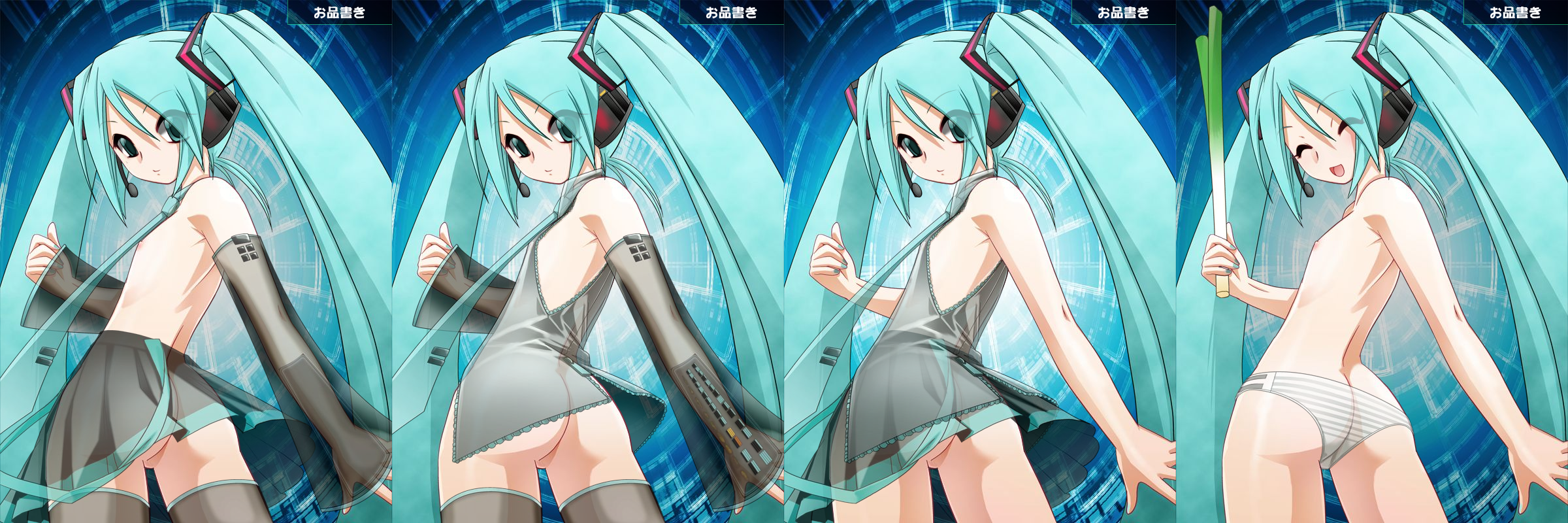 aqua_hair armpits bottomless closed_eyes detached_sleeves flat_chest hatsune_miku highres long_image necktie nipples no_panties panties see-through spring_onion striped striped_panties thighhighs tied_hair topless twintails underwear vocaloid wide_image