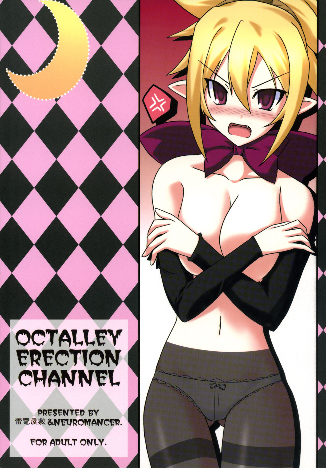 angry ass black_legwear blonde_hair blush bow bow_panties bowtie breasts cleavage cute_fang demon demon_girl disgaea disgaea_2 enf highres hips kannon_ouji lace-trimmed_panties navel nippon_ichi_software panties panties_under_pantyhose pantyhose pointy_ears purple_eyes rozalin solo thigh_gap thighs topless underwear yamaura_tamaki