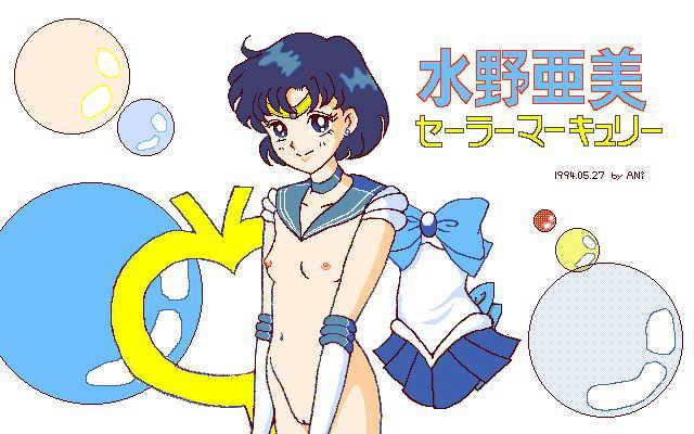 1990s 1994 20th_century ami_mizuno ani_(cg_artist) bishoujo_senshi_sailor_moon breasts female looking_at_viewer mercury_symbol nipples sailor_mercury tagme