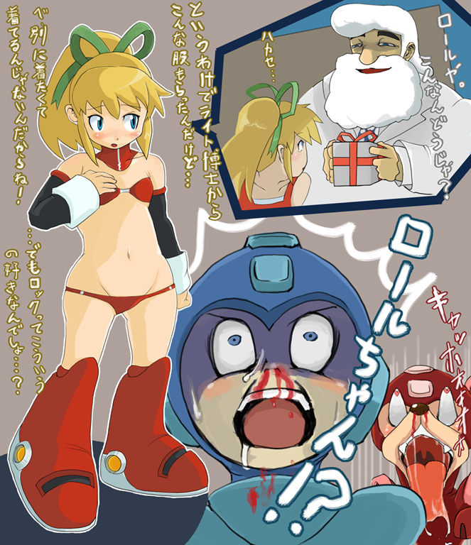 bikini blood brother_and_sister capcom dr._thomas_light dr_light hiro_(furidam) mega_man mega_man_(character) niimori_hiroshi nosebleed ponytail roll rush_(mega_man) swimsuit text thomas_light tied_hair translated translation_request tsundere