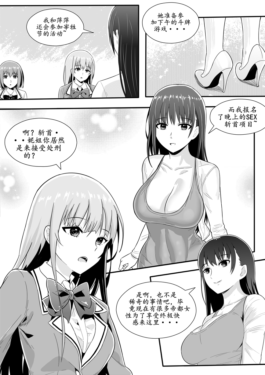 R18g 漫画