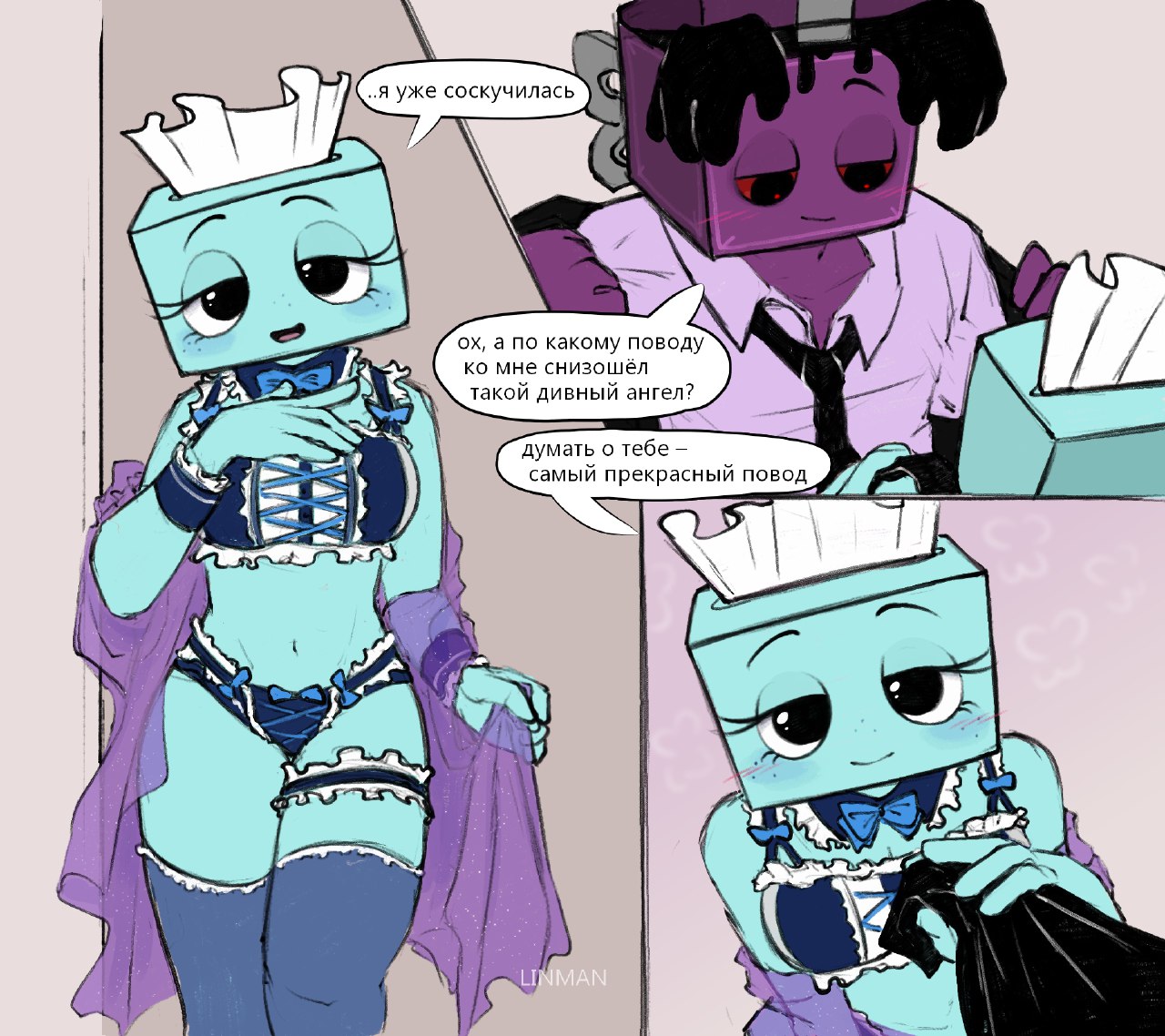 1boy, 1girls, armbands, arms in box, black arms, black eyes, black tie, blue armbands, blue body, blue bra, blue bracelets, blue ribbon, blue ribbons, blue skin, blue stockings, blush, bra, clothed, dandy's world, dark eyes, drip, dripping, dripping goo, female, female/male, flirt, flirting, flirty, flirty text, foreplay, foreplaying, half-closed eyes, linman, looking at another, looking at viewer, looking from below, looking up, male, male/female, music box, panties, pulling clothes, pulling clothing, purple robe, purple skin, rectangle head, red sclera, ribbon panties, robe, ruffled armbands, ruffled bra, ruffled braclets, ruffled clothing, ruffled collar, ruffled panties, ruffles, russian text, sexy clothing, simple background, speech, speech bubble, speech bubbles, square head, straight, talking, talking to another, text, text bubble, tie, tisha (dandy's world), tissue box, transparent clothing, transparent robe, twisted boxten (dandy's world), underwear, white shirt