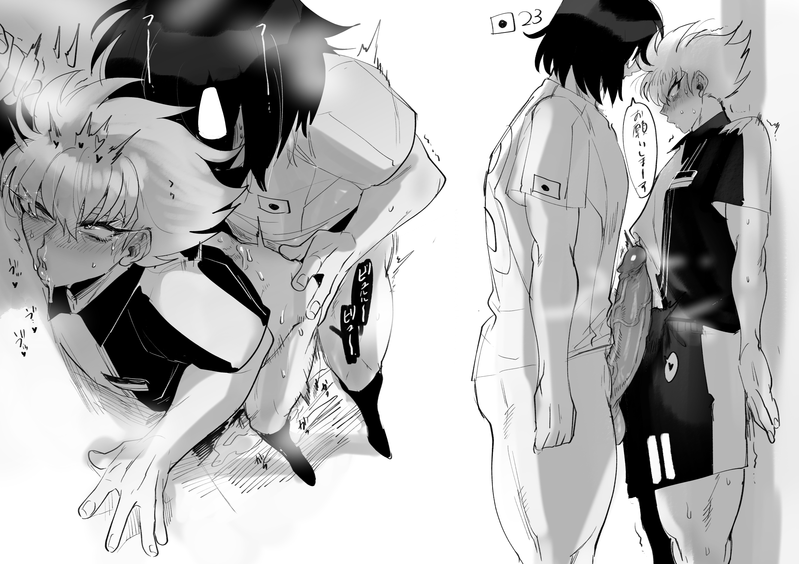 Captain Tsubasa Porn Comics - Adult Content Unleashed