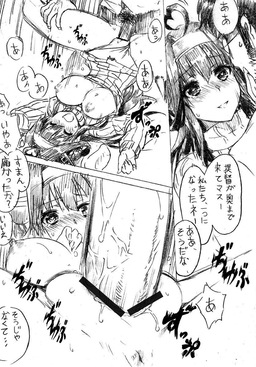 admiral_(kantai_collection) blush breasts byeontae_jagga comic double_bun headgear henshako highres japanese_text kantai_collection kongou_(kantai_collection) monochrome open-chest_sweater penis sex sweater text translation_request