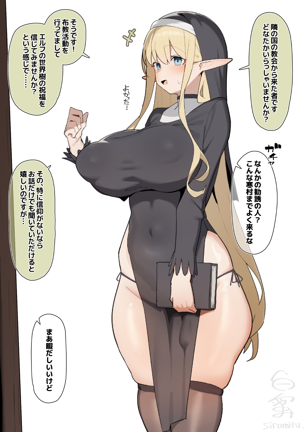 1girls, 2026, 2d, artist name, artist signature, big breasts, blonde hair, blue eyes, blush, breasts, child bearing hips, covered navel, covered nipples, curvaceous, curvy, curvy body, curvy female, curvy figure, dialogue, elf, elf ears, elf female, female, glistening, glistening body, hip vent, holding, holding book, holding object, japanese text, nipple bulge, notes translation, nun, nun outfit, open mouth, original, original character, panties, pointy ears, puffy areola, puffy areolae, shiny skin, shiromitsu, side-tie panties, simple background, speech bubble, standing, stockings, text, thick thighs, thighhighs, translated, translation check, very long hair