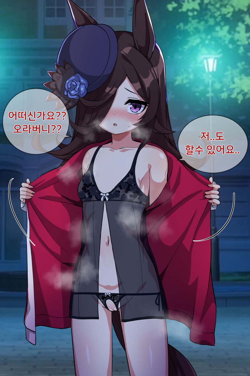 ao (user xcnx5328), black hair, breasts, exposed pussy, female, lingerie, purple eyes, pussy, rice shower (umamusume), small breasts, umamusume