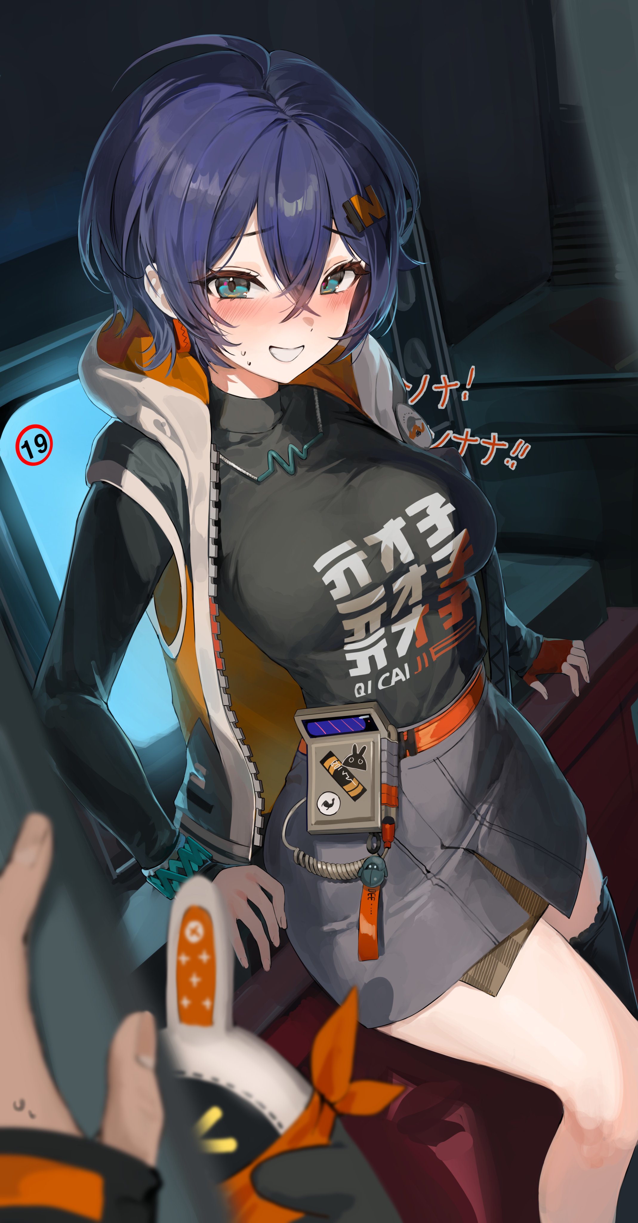 1girls, 2d, 2d (artwork), 2d artwork, belle (zenless zone zero), black shirt, blue hair, blue-haired female, boobs, breasts, clothes, clothes writing, embarrassed, embarrassed female, eous (zenless zone zero), female, female focus, female only, grey skirt, hair between eyes, hi res, high quality, high resolution, highres, lillly, looking at viewer, short hair, short-haired female, thighs, tits, twitter, zenless zone zero