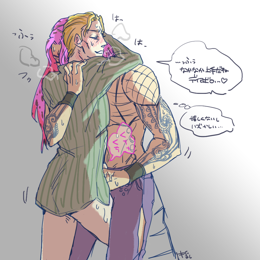 artist_request blush diamond_is_unbreakable diavolo handjob implied_handjob jojo's_bizarre_adventure male male/male male_focus male_only submissive_male twink vento_aureo yaoi yoshikage_kira