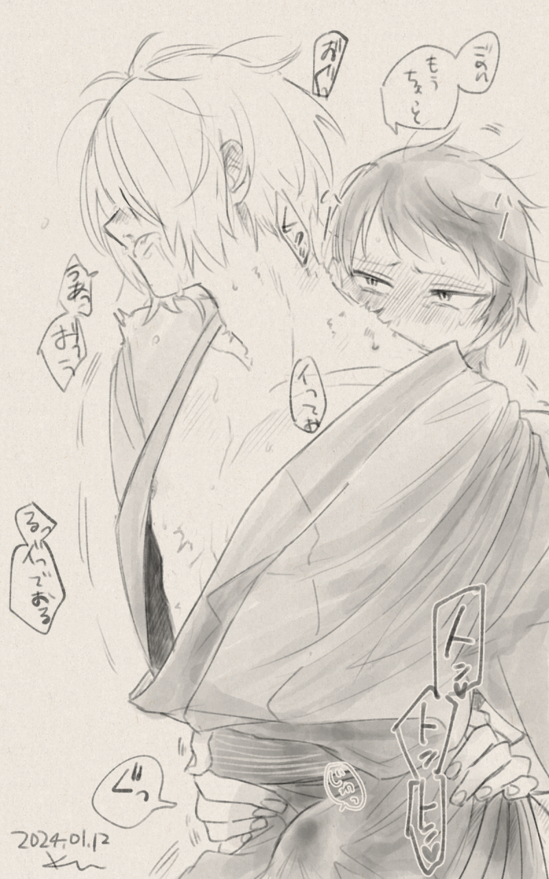 1boy 1futa blush bulge canon_couple erection_under_clothes from_behind fti_crossgender futanari gegege_no_kitarou hair_over_one_eye height_difference hip_grab husband_and_wife implied_futa implied_sex intersex kimono male married_couple monochrome short_hair shorter_female sweat taller_male tenting very_short_hair