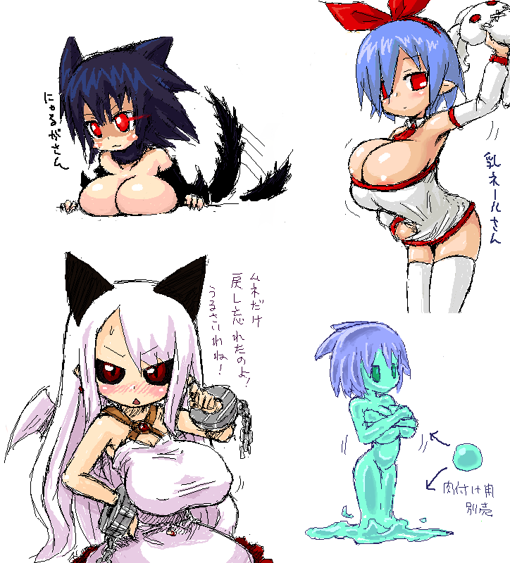 4girls alternate_breast_size areola_slip areolae black_sclera blue_hair blush breast_squish breasts bursting_breasts cleavage disgaea huge_breasts japanese_text kakuretenai long_hair looking_at_viewer makai_kingdom multiple_girls nipple_bulge nipples nipples_visible_through_clothing pleinair pram red_eyes short_hair slime_girl smile white_hair wolf_girl