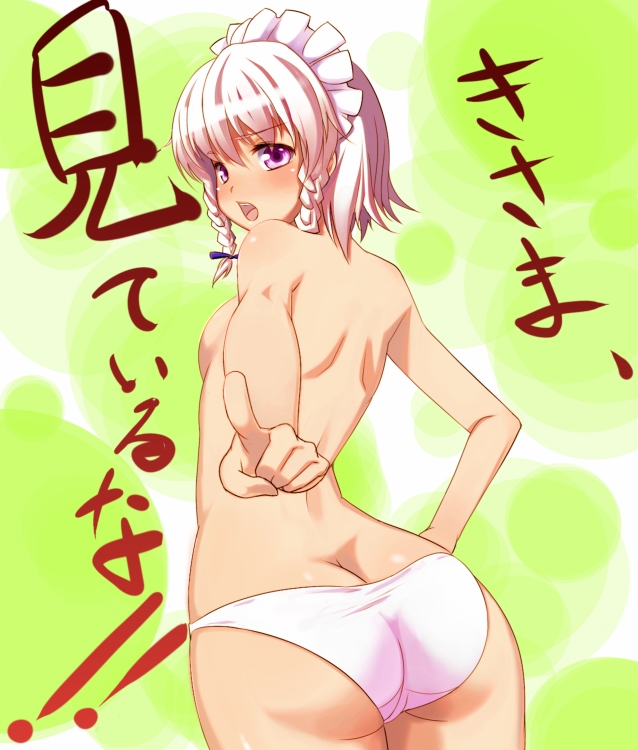 ass back blush bonnet braid butt_crack hand_on_hip hips huge_ass ket-c looking_back maid_headdress panties parody pink_panties pointing purple_eyes sakuya_izayoi short_hair silver_hair standing topless touhou touhou_hisoutensoku translated twin_braids underwear wide_hips