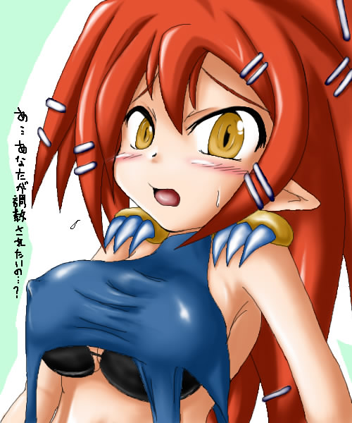 beastmaster_(disgaea) bra clothing disgaea tagme translation_request