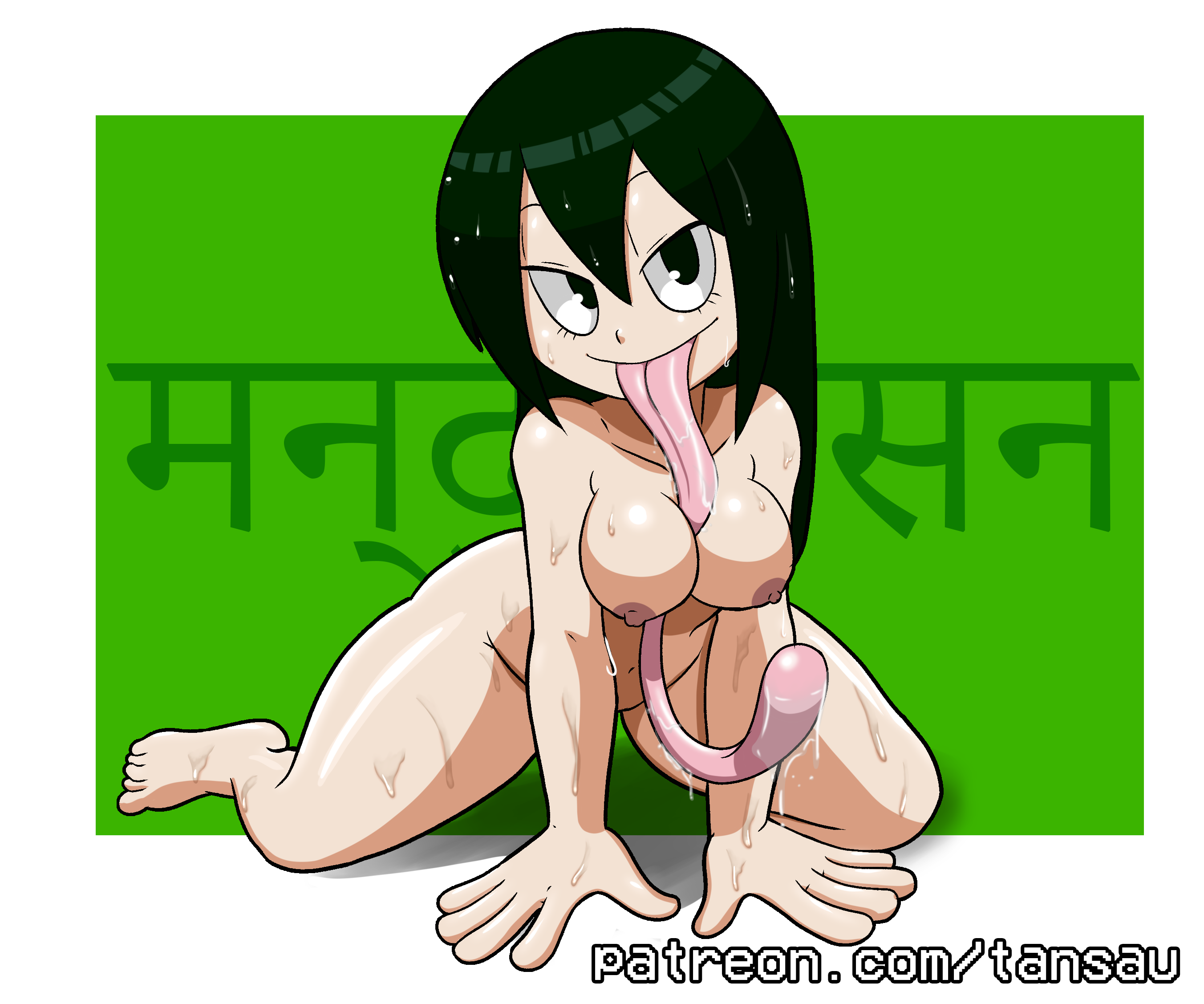 1girls, asui tsuyu, barefoot, boku no hero academia, breasts, completely nude, completely nude female, erect nipples, female, female focus, female only, fit, fit female, full body, hindi text, large breasts, long hair, long tongue, my hero academia, naked, naked female, nipples, nude, nude female, nudity, round breasts, solo, solo female, solo focus, sweat, sweating, sweaty, tansau, tongue, tongue out, tsuyu asui, watermark