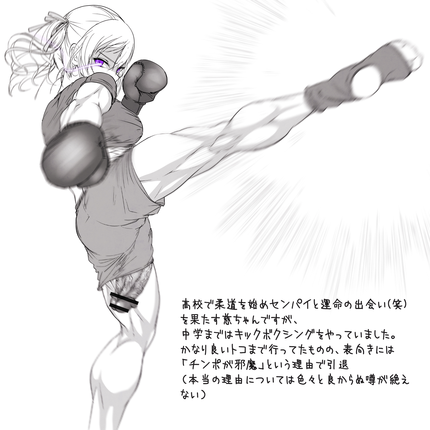 1futa, accidental exposure, ass, balls, balls bulge, balls in panties, balls under clothes, black and white, breasts, cameltail, censored, curvy, erection, erection in panties, erection under clothes, exposed, exposed penis, futa only, futa sans pussy, futanari, huge penis, ineffective clothing, intersex, large ass, large balls, large breasts, monochrome, muchin, muscular, muscular futa, panties, panty bulge, penis, penis bulge, penis in panties, penis out, penis slip, penis under clothes, purple eyes, solo futa, translation request, wardrobe malfunction