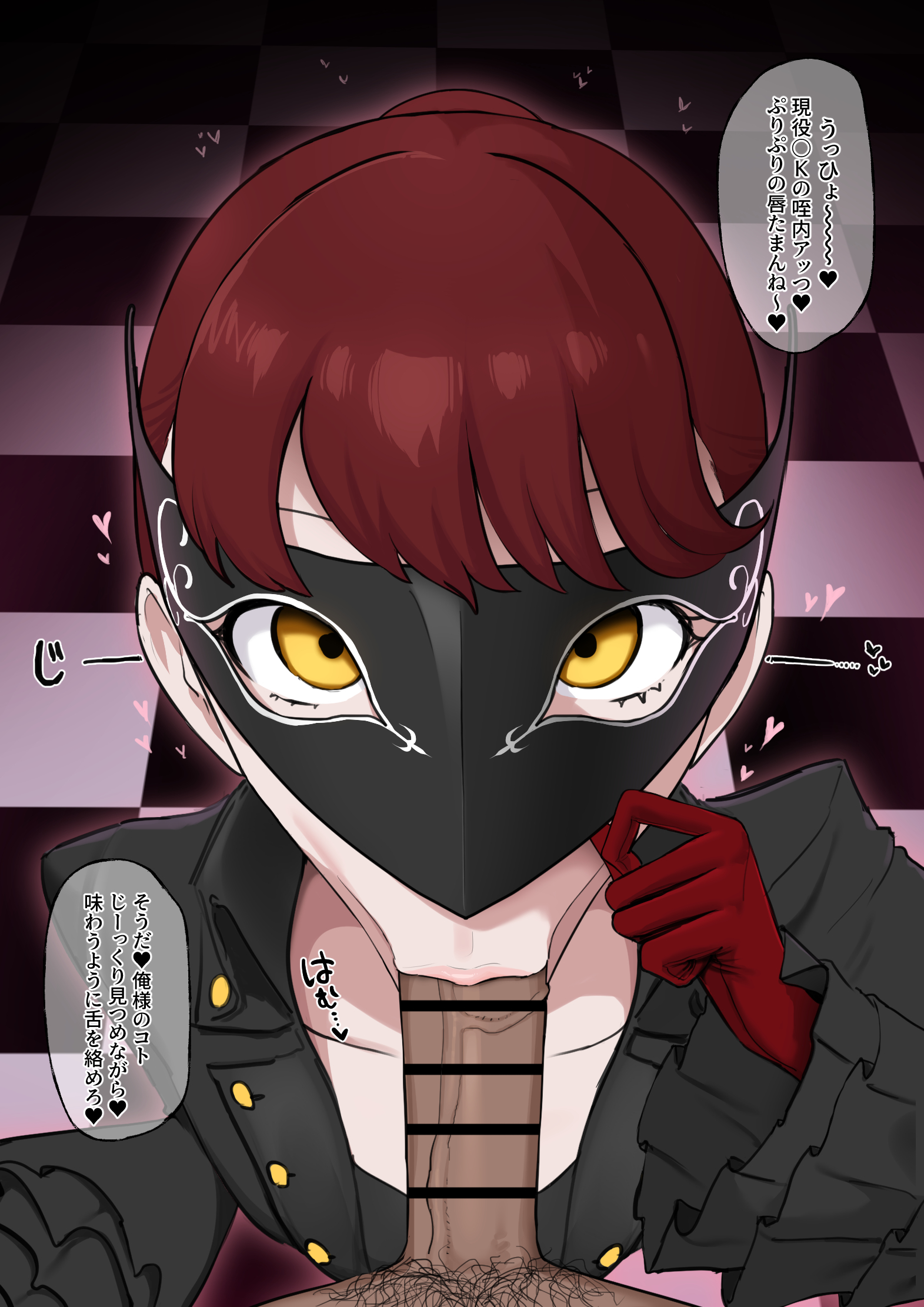 :>=, big penis, blowjob, blowjob face, dark-skinned male, detailed background, eye contact, eyes open, fellatio, female, femsub, giga, giga (artist), interracial, kasumi yoshizawa, looking at viewer, male, mask, oral, oral sex, penis, persona, persona 5, persona 5 royal, phantom thief suit, pov, pubes, pubic hair, red hair, submissive female, sumire yoshizawa, sumire yoshizawa (violet), tagme, translation request, vacuum oral, veiny penis, viewer pov, yellow eyes