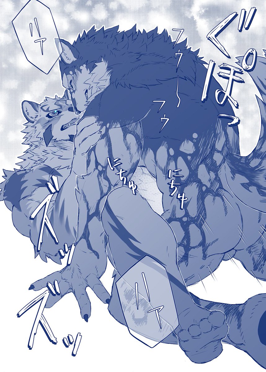 abs anal anthro ass canid canine canis domestic_dog duo hi_res husky lifewonders live_a_hero male male/male male_penetrated male_penetrating male_penetrating_male mammal monomasa muscular muscular_anthro muscular_male nordic_sled_dog nude pecs penetration sadayoshi sakuhuu sex spitz
