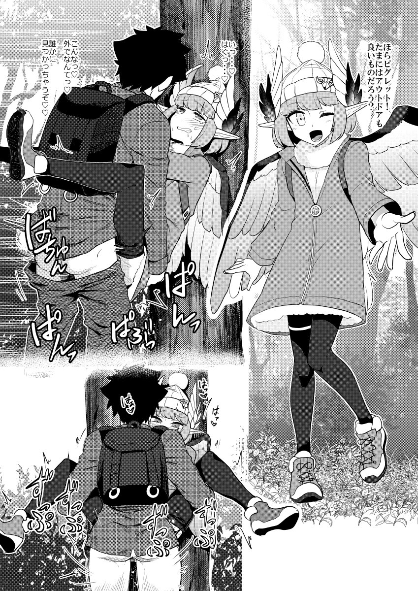 against_tree backpack bag blush circe_(fate) clothed_sex coat fate/grand_order fate_(series) female forest fujimaru_ritsuka_(male) greyscale hat head_wings highres implied_sex instant_loss kurumaou lifting_person monochrome nature one_eye_closed pants_down pantyhose pantyhose_pull plaid plaid_shirt pointy_ears shirt spread_legs tree wings