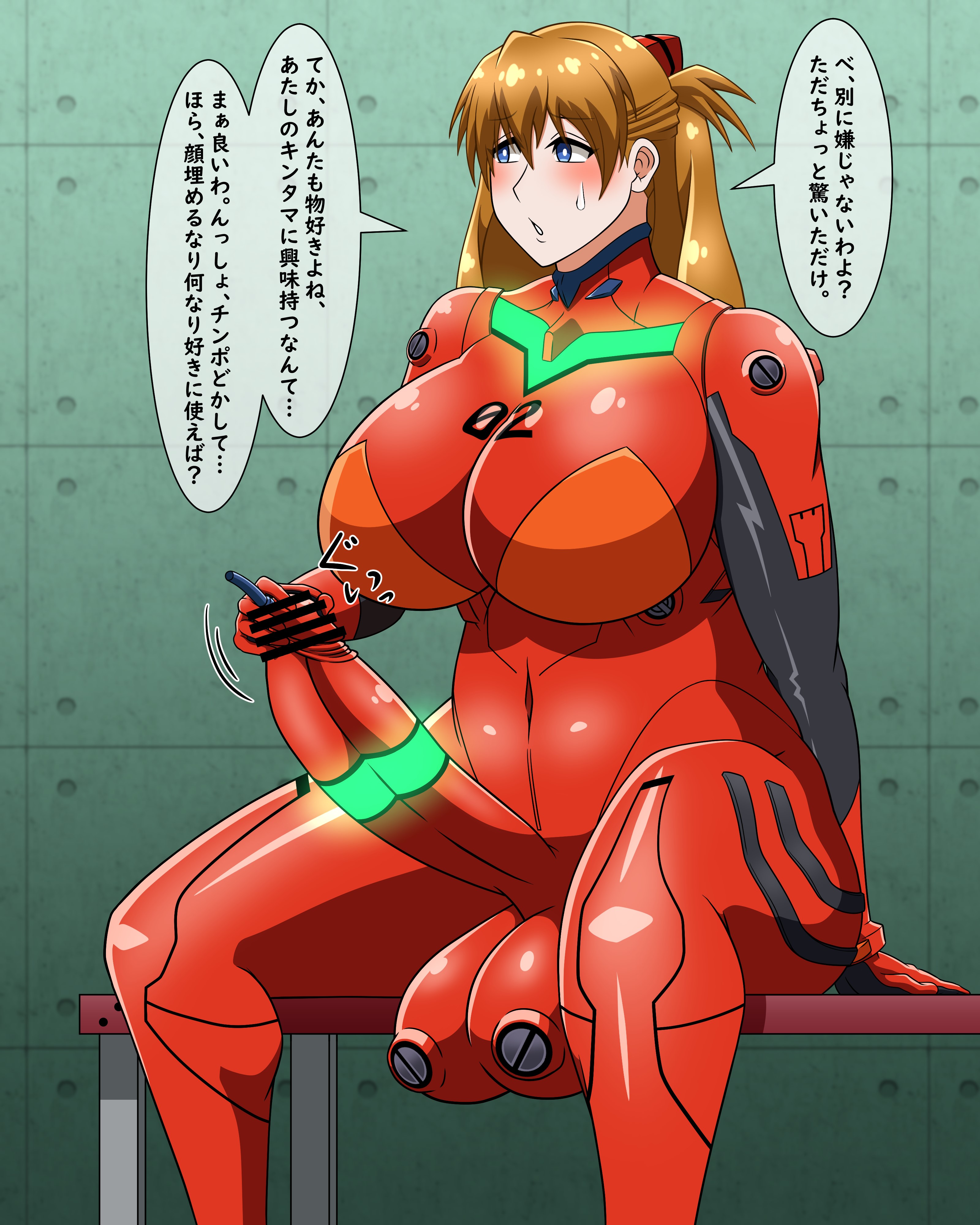 1futa, asuka langley sohryu, balls, big areola, big balls, big breasts, big cock, big penis, big testicles, blue eyes, breasts, censored, clothed, clothing, dickgirl, erect penis, erection, futa only, futanari, huge balls, huge breasts, huge cock, huge testicles, humanoid, insertion, intersex, large areolae, large balls, large breasts, large penis, large testicles, light skin, light-skinned futa, long hair, long penis, neon genesis evangelion, orange hair, penis, plugsuit, regiman, scrotum, solo, solo futa, testicles, urethral insertion