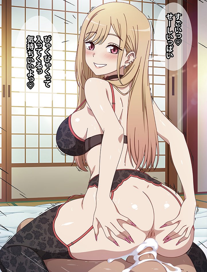 1boy, 1girls, anus, blonde hair, blue-senpai, bra, breasts, cum inside, female, japanese text, kitagawa marin, light skin, light-skinned female, long hair, male, sono bisque doll wa koi wo suru, text, underwear