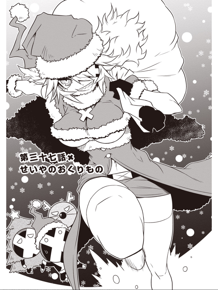 1girls black_general breasts eyepatch female mugenjin official_art precarious_woman_executive_miss_black_general santa_claus_(cosplay) santa_costume santa_hat santa_outfit solo_focus spiky_hair tagme thick_penis thighhighs underboob