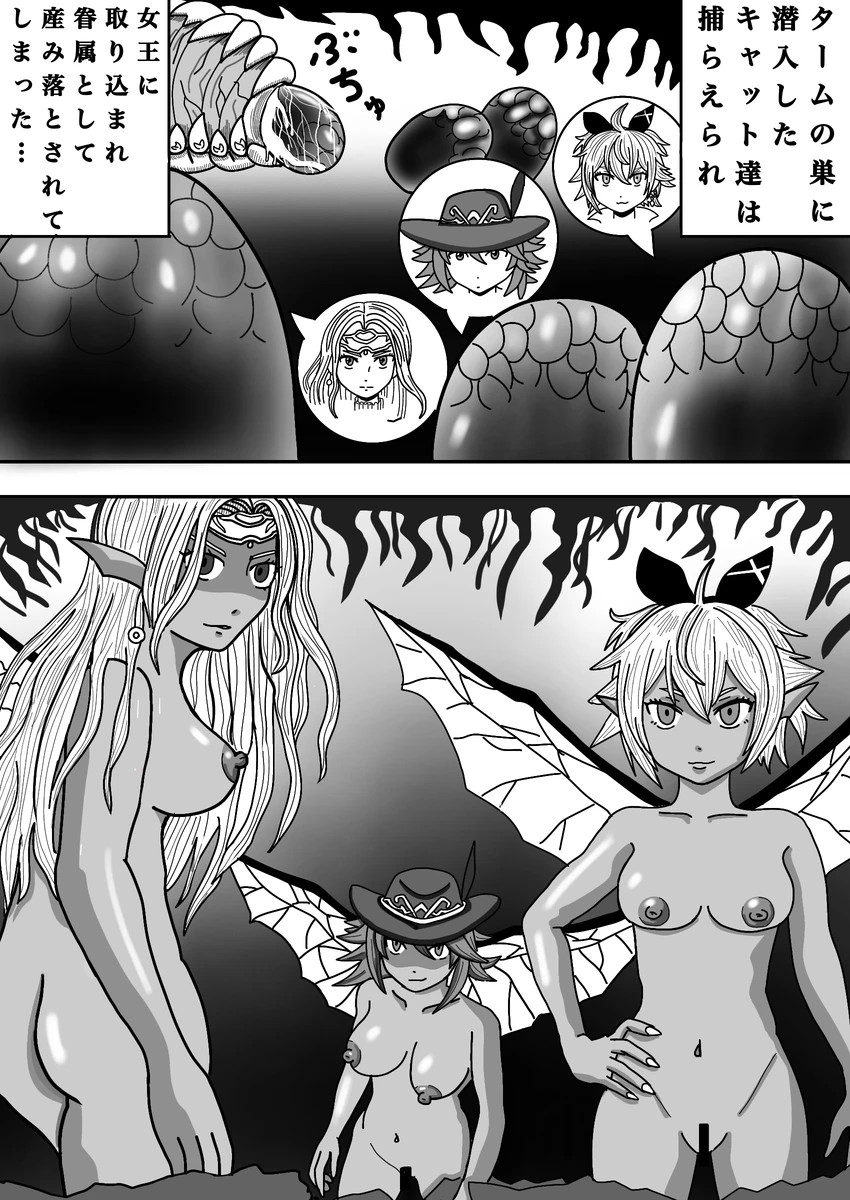 big_breasts black_and_white cocoon corruption hatching monochrome nude nude_female romancing_saga romancing_saga_2 wings