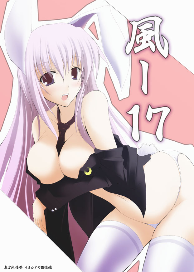 1girls animal_ear breasts bunny_ear female gisyo panties reisen_udongein_inaba solo thighhighs touhou underwear