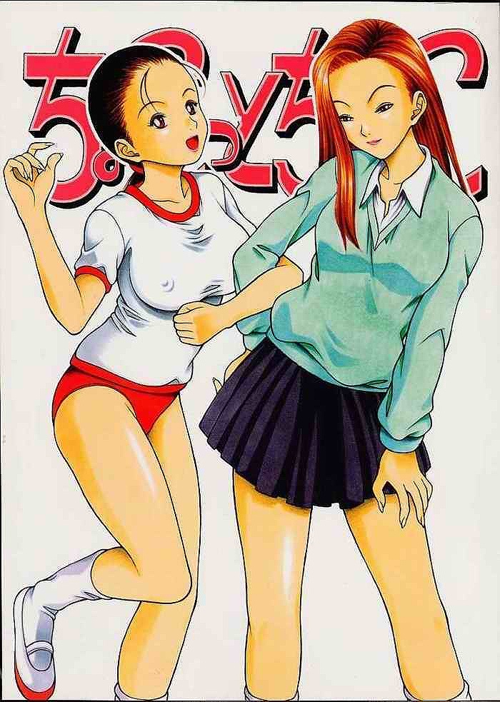 doujin_cover iwashita_kyouko kamiya_chiyoko ping_pong_club tagme