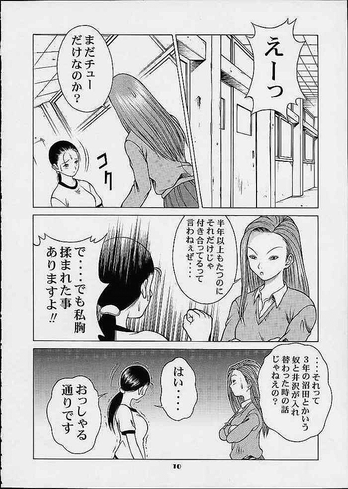 chiyoko_kamiya comic kyoko_iwashita tagme the_ping_pong_club