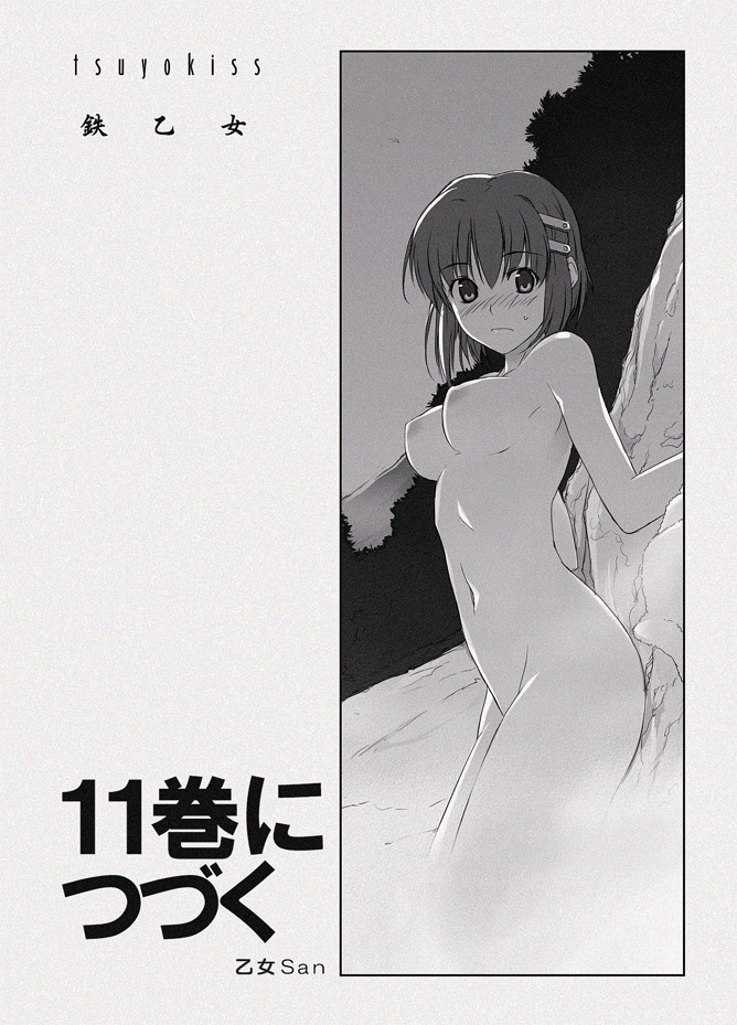 1girls blush breasts greyscale hair_ornament hairclip kurogane_otome medium_breasts monochrome nipples nude onsen puyo_(puyotopia) short_hair solo steam tsuyokiss