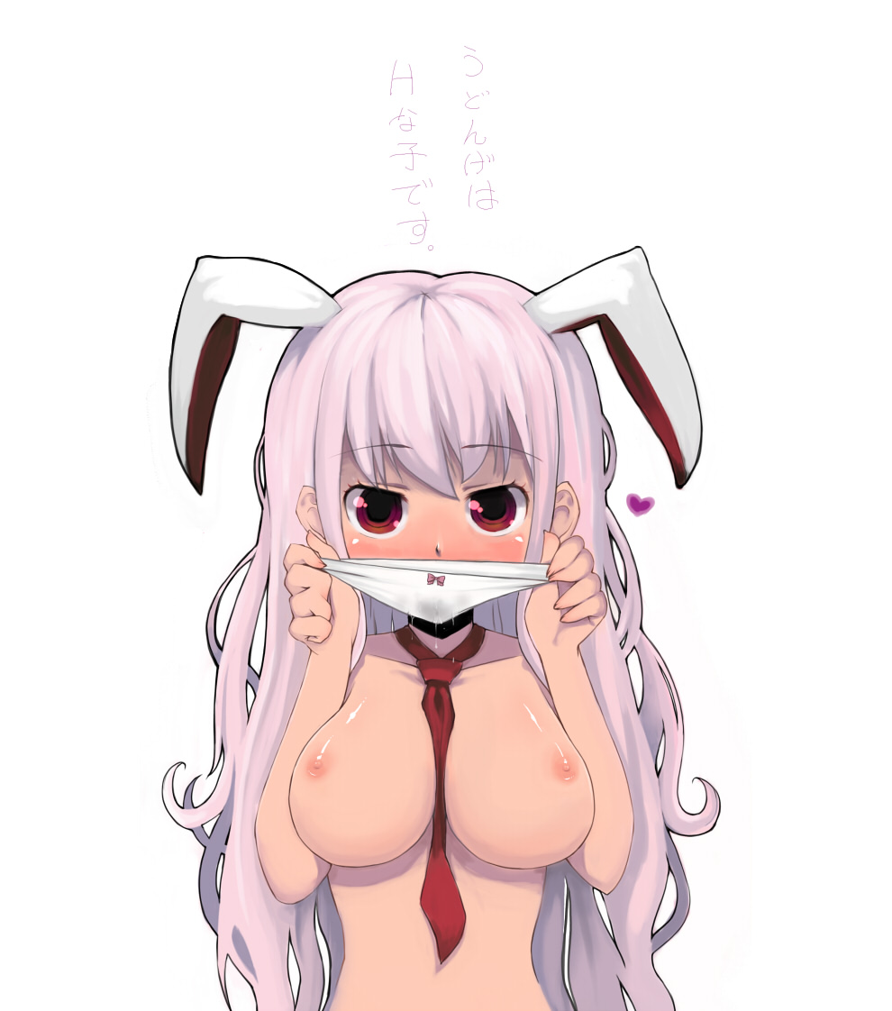 1girls animal_ear between_breasts blush breasts bunny_ear female heart holding holding_panties itou_life large_breasts long_hair necktie necktie_between_breasts nude panties pink_hair red_eyes reisen_udongein_inaba solo taiki touhou translated underwear wet_panties